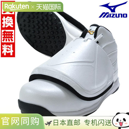 日本直邮Mizuno Pro Cushion Revo Pro 宽版棒球裁判鞋尺码 3E训1