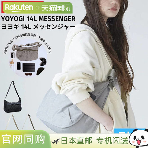 日本直邮Chrome Yoyogi 14L Messenger Chrome Yoyogi 14L 邮差包