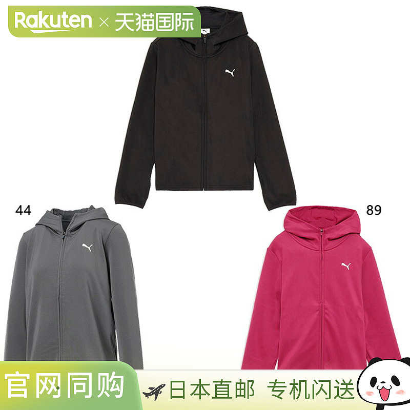 日本直邮PUMA 女士 TAD 针织夹克健身/训练上衣长袖PUMA 528008