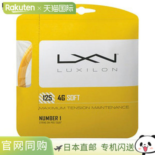 日本直邮Luxilon 4G 软网球线套装1.25 毫米12.2 米WRZ997111长度