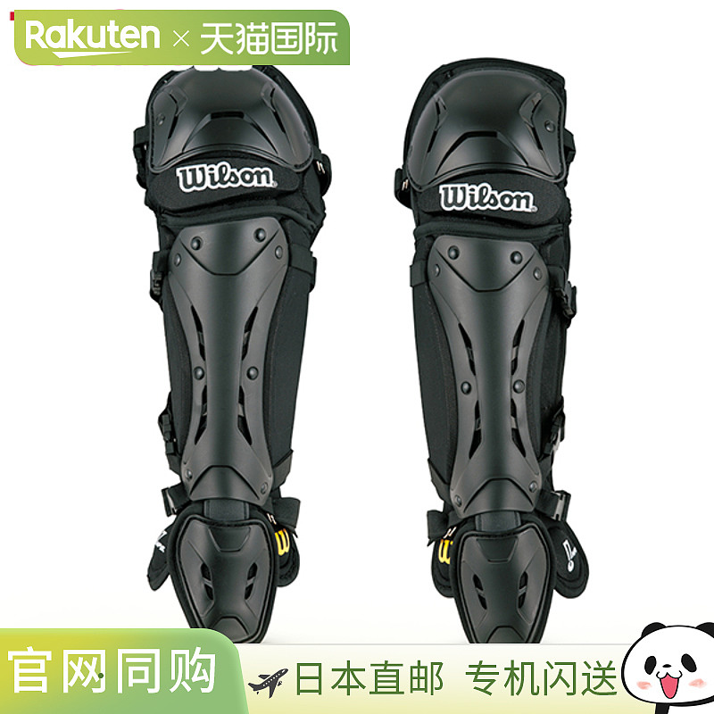 威尔逊 Wilson 棒球 硬式裁判 护腿 NPB 规格 新金色 护腿 WTA345