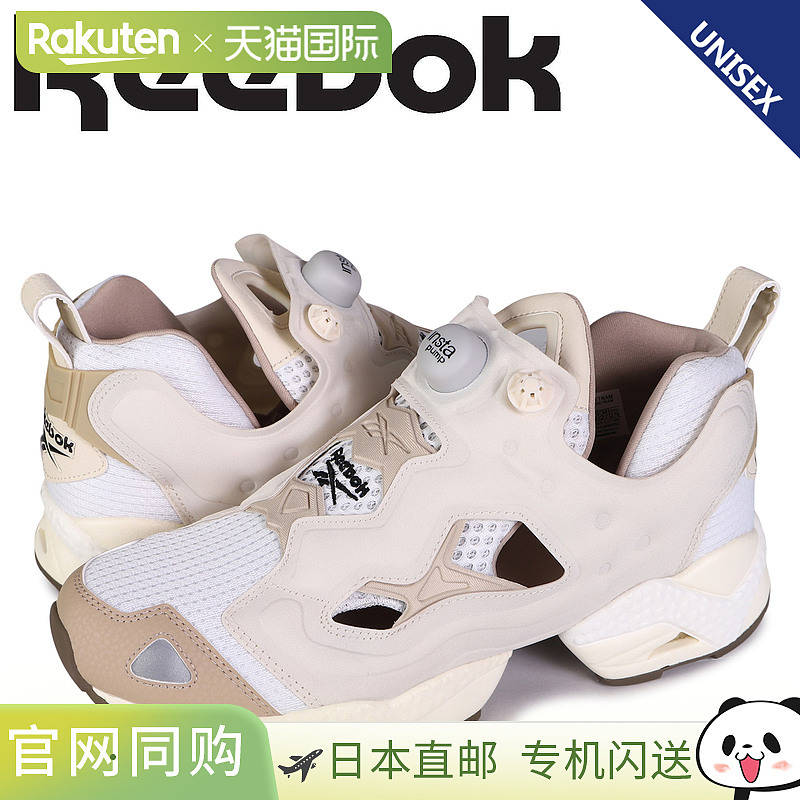 锐步 Insta Pump Fury 运动鞋男士女士 INSTAPUMP FURY 95 米色 G