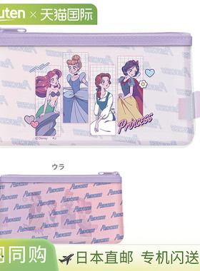 迪士尼公主透明扁平笔袋，漫画公主图案，304352 [disneyzone]