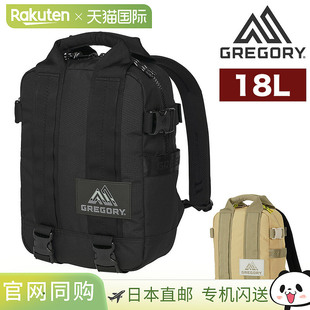 日本直邮GREGORY Jawbreaker 双肩包 18L双向双肩包日用背包手提1