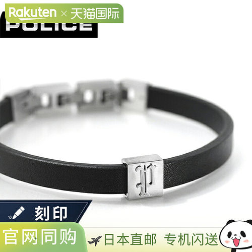 日本直邮POLICE 男士手链 GB0077904 黑色 银色