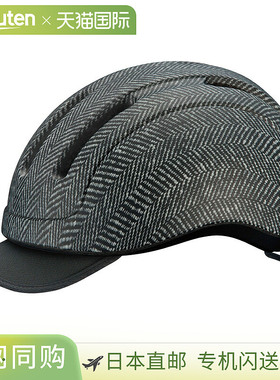 日本直邮OGK KABUTO KOOFU CS-1 头盔哑光人字纹灰色尺码 M/L2060