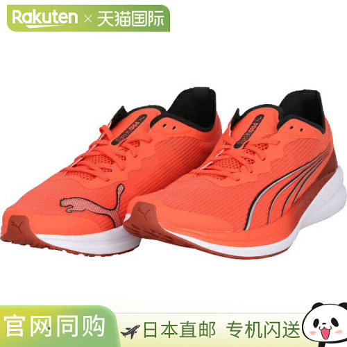 日本直邮PUMA Redeem Pro Racer 健康运动鞋 37944222