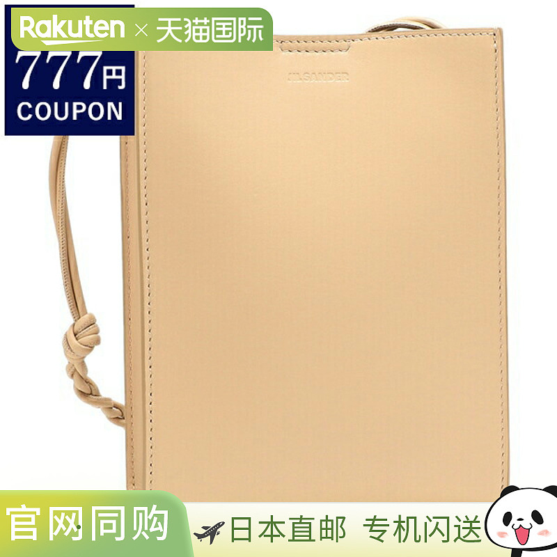 JIL SANDER 单肩包 Tangle男士JIL SANDER J25WG0003 P5458 257
