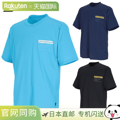 日本直邮SSK 训练服 PROEDGE 酷炫训练T恤 限量版 EBT25001