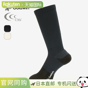日本直邮GOLDWIN 纸纤维足弓支撑中筒袜男女通用GC25101中 C3fit