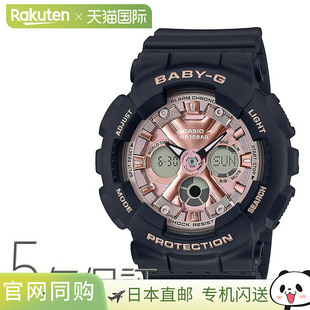 卡西欧指针式 1A4JF 黑粉色女士手表 130 日本直邮Baby