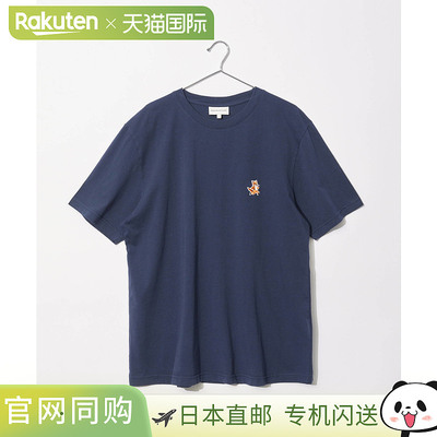 日本直邮Maison Kitsune 男士 T恤 SPEEDY FOX PATCH COMFORT TEE
