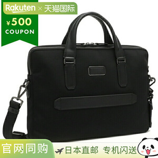 日本直邮途明 公文包 哈里森・西卡莫尔修身公文包 黑色 男式 TUMI