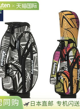 日本直邮Admiral Golf ADMG5BC2 几何图案球车球童包