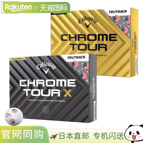 日本直邮Callaway CHROME TOUR / CHROME TOUR X USA TRUTRACKUSA