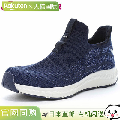 日本直邮Moonstar Synergy Cushion SNGY L28 女士免提运动鞋 轻