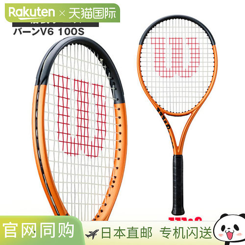 日本直邮Wilson 网球拍 Burn V6 100S WR199511