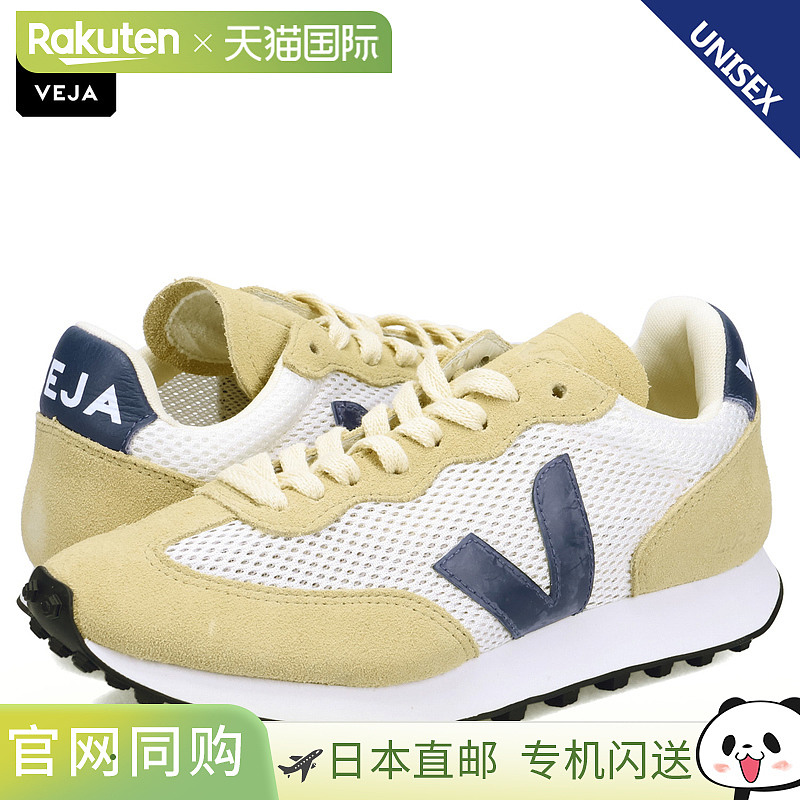 VEJA Rio Branco男女通用经典舒适减震运动鞋 日常通勤时尚简约百