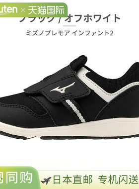MIZUNO 儿童运动鞋 Mizuno Premore Infant 2 C1GD2232 PLAMORE K