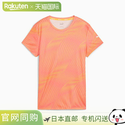 日本直邮彪马女士 Running Favorite AOP 短袖 T 恤田径训练