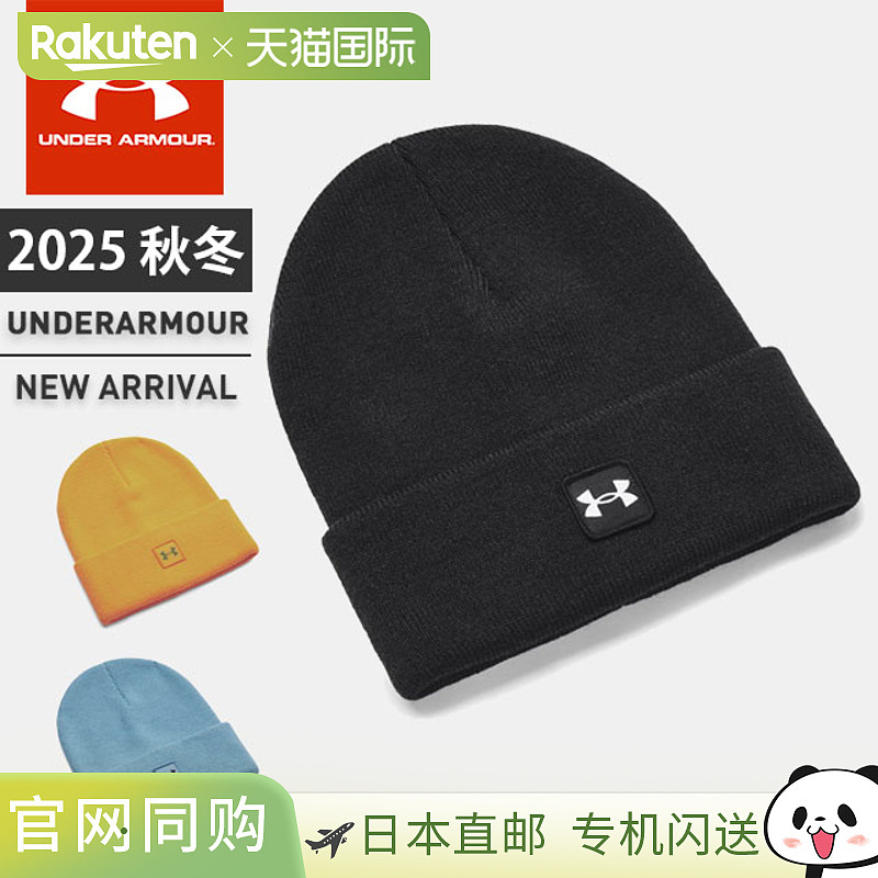 日本直邮Under Armour 男士 UA Halftime 针织帽保暖吸汗速干非常
