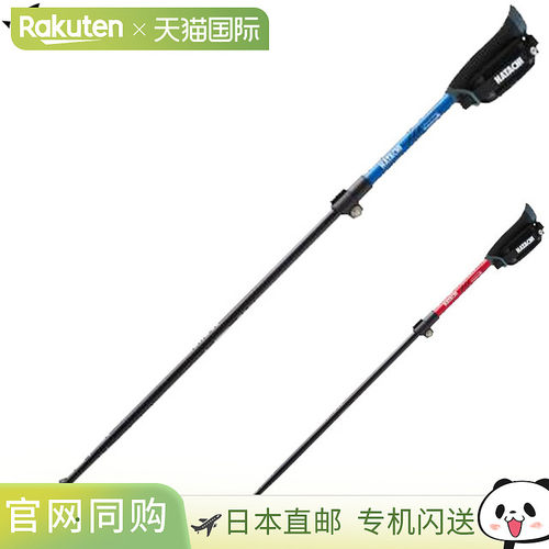 日本直邮Hatachi  登山杖 DFP 便携式 Sector 2 北欧健走用品 装