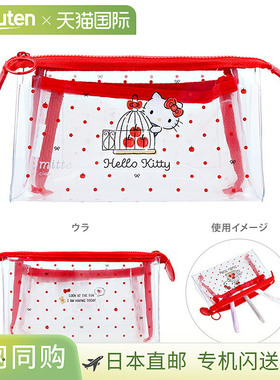 Hello Kitty Mitte 透明手拿包，网眼衬料，4901770768687笔袋