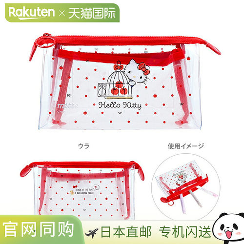 Hello Kitty Mitte 透明手拿包，网眼衬料，4901770768687笔袋