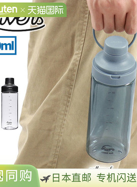 Rivers Loop Air 500 透明水瓶，BT012，500ml 容量，易于清洁，