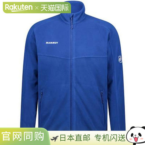 日本直邮MAMMUT Excursion 中层保暖夹克亚洲版型尺码为欧洲尺码1