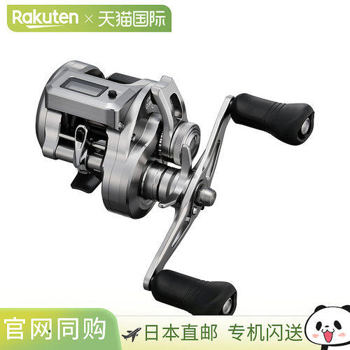 日本直邮Shimano Offshore Spinning Reel 25 Ocea Conquest CT 2