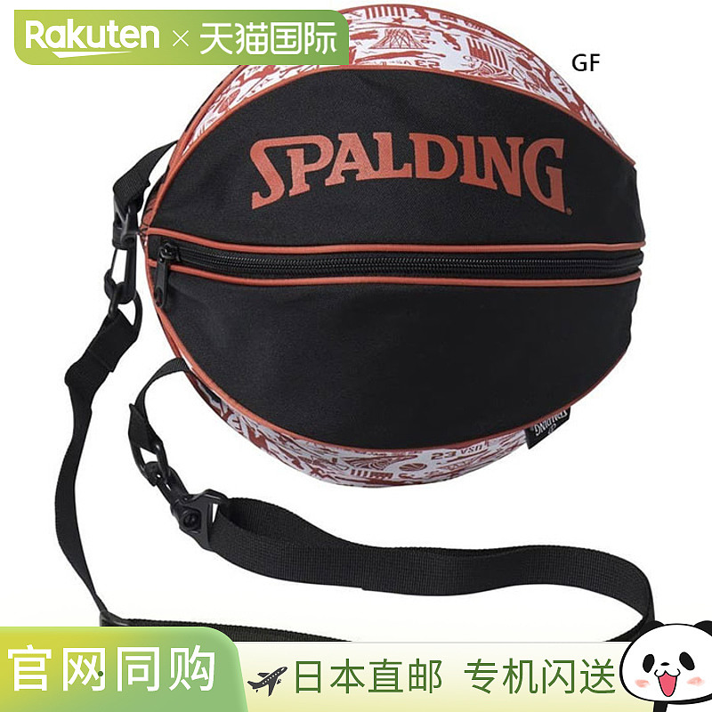 日本直邮斯伯丁 SPALDING 男士女士篮球球包篮球包收纳袋放球的包
