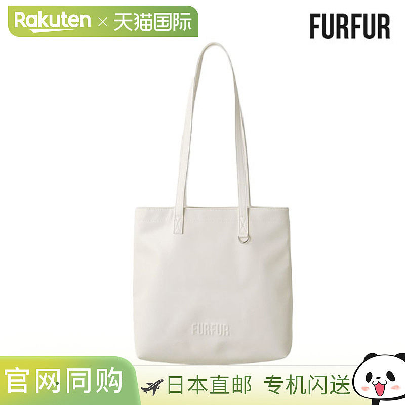 日本直邮FURFUR 压纹Logo手提袋A4尺寸rwgb252508 rwgb252508