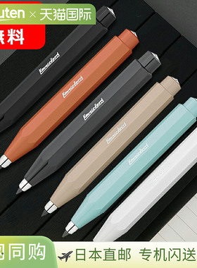 KAWECO 自动铅笔 Skyline Sport SKYLINE Sport 3.2mm 黑色 SSP-B