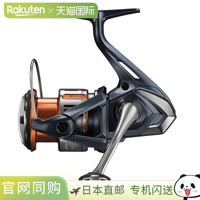 日本直邮Shimano 26 Nasky 2500HG 2500HG 048110