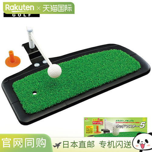 日本直邮Tabata 打孔器 STD 击球垫 GV-0268 高尔夫挥杆练习器材