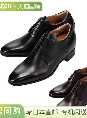 BEE CLASSIC 男士 3E 宽翼尖平头鞋鞋跟高 7 厘米（CB8702）