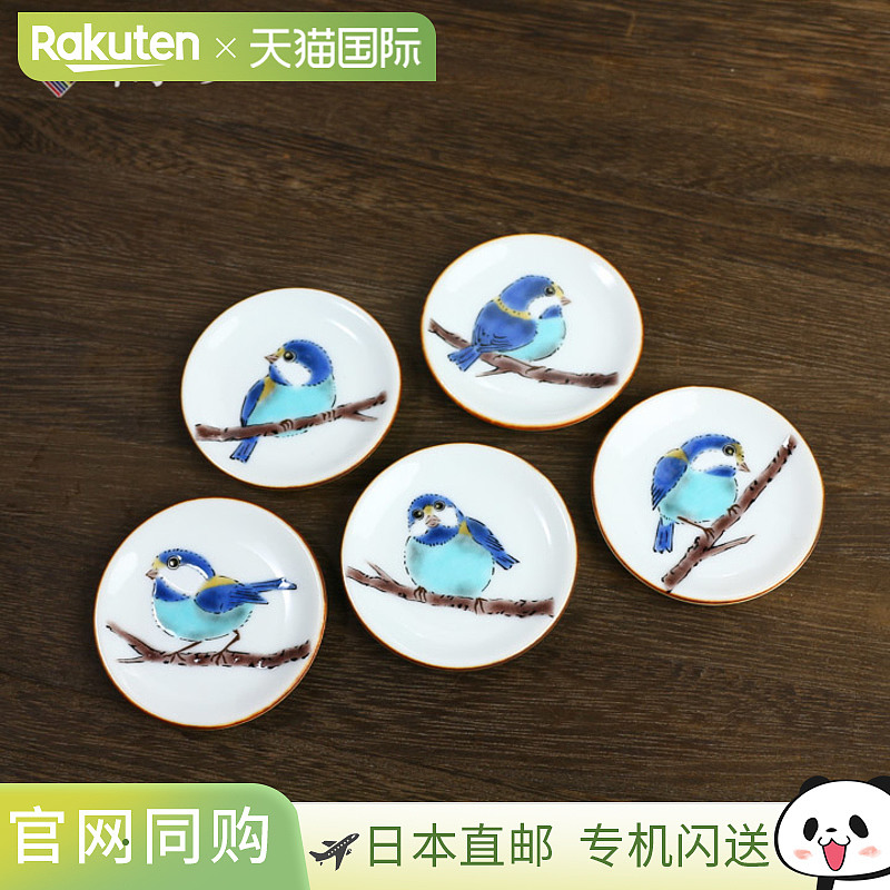 日本直邮九谷烧公主盘（桥置）山酒5件套 日式餐具筷子架鸟小鸟人
