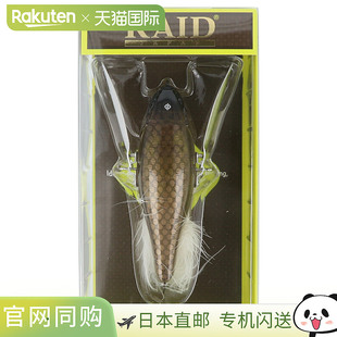 日本直邮Raid 日本诱饵 DEKA-DODGE 009.KG