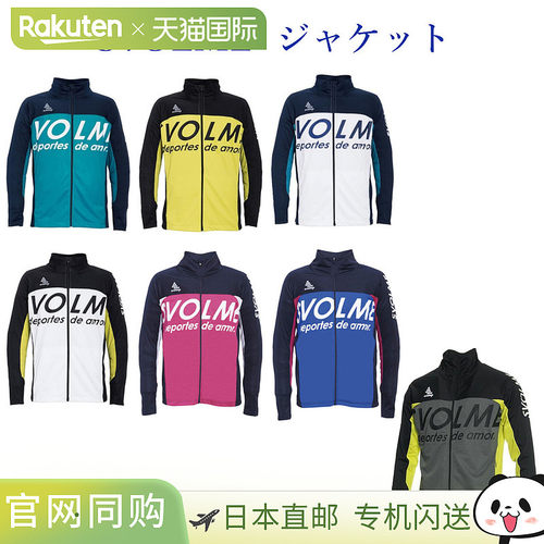 日本直邮SVOLME T&F Mobilite 夹克 181-72701 2018AW 2018新品 2