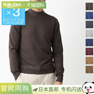 男士 大号 LUPPETTO Sasso 308 针织衫 22792 日本直邮Gran 55108