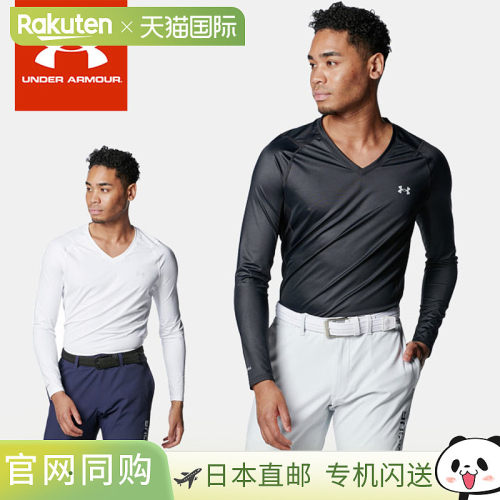 日本直邮Under Armour 高尔夫内衣长袖男士 Iso-Chill FITTED 长