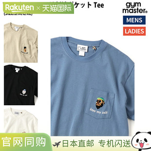 盎司 Love Master 恤休闲短 刺绣口袋 7.4 Self 日本直邮Gym