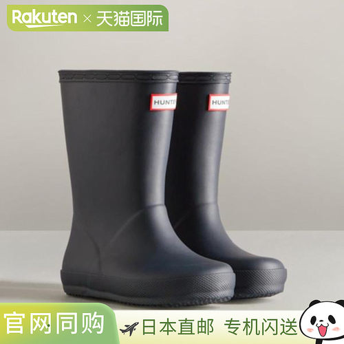 日本直邮Hunter Original 儿童 First Classic 靴子 KFT5094RMA-N