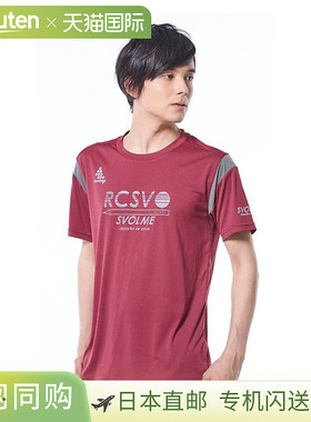 日本直邮SVOLME 轻量跑步衬衫 183-94800 2018AW 2018新品 2018秋