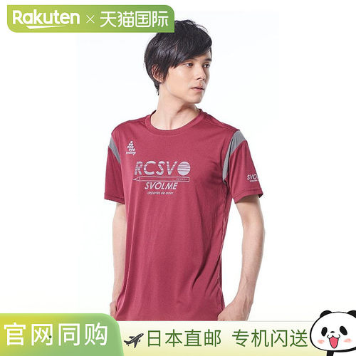 日本直邮SVOLME 轻量跑步衬衫 183-94800 2018AW 2018新品 2018秋