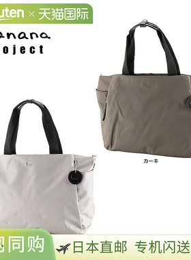 Kanana Project 波士顿包 Salir 2 35954