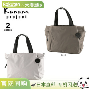 Kanana Project 波士顿包 Salir 2 35954