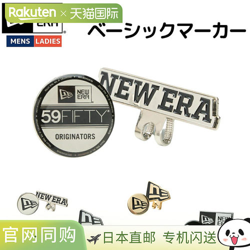 日本直邮New Era 基础款标记 Marker 文字商标 Logo 遮阳贴纸 旗