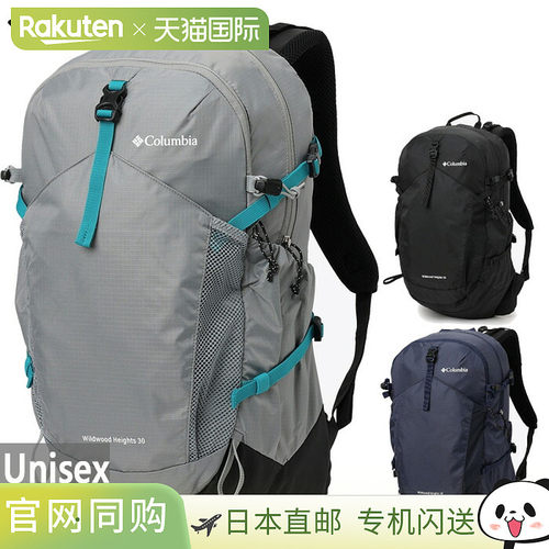 日本直邮Columbia 男女 Wildwood Heights 30L 背包双肩包日用包P